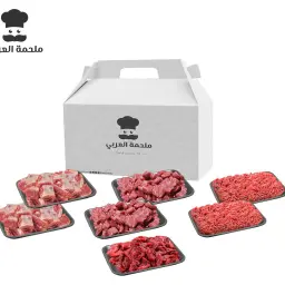 Lamb Arabi Box